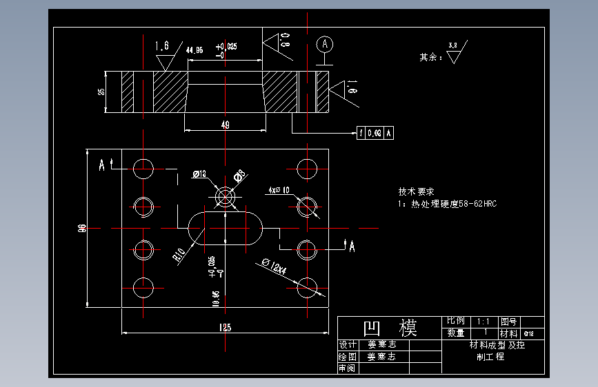 【CY193】垫片单工序落料冲压模具设计【模具专业课程设计】