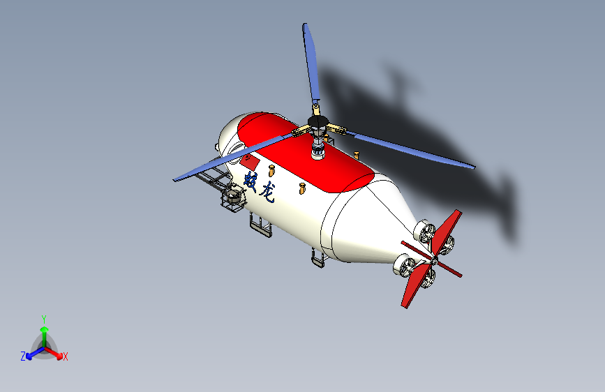 蛟龙号载人潜水器