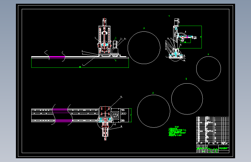 清洗辅助机械臂
