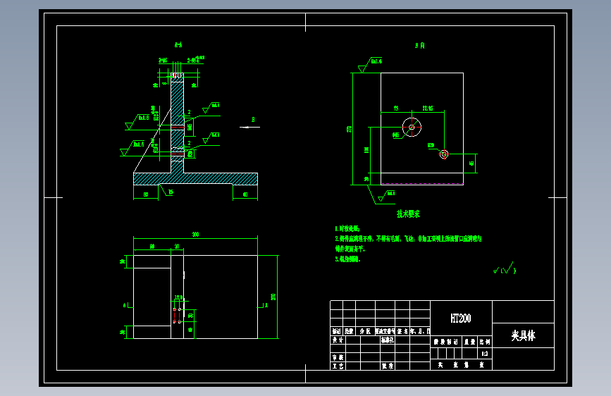 制动杠杆加工工艺及钻攻2-M6螺纹孔夹具设计