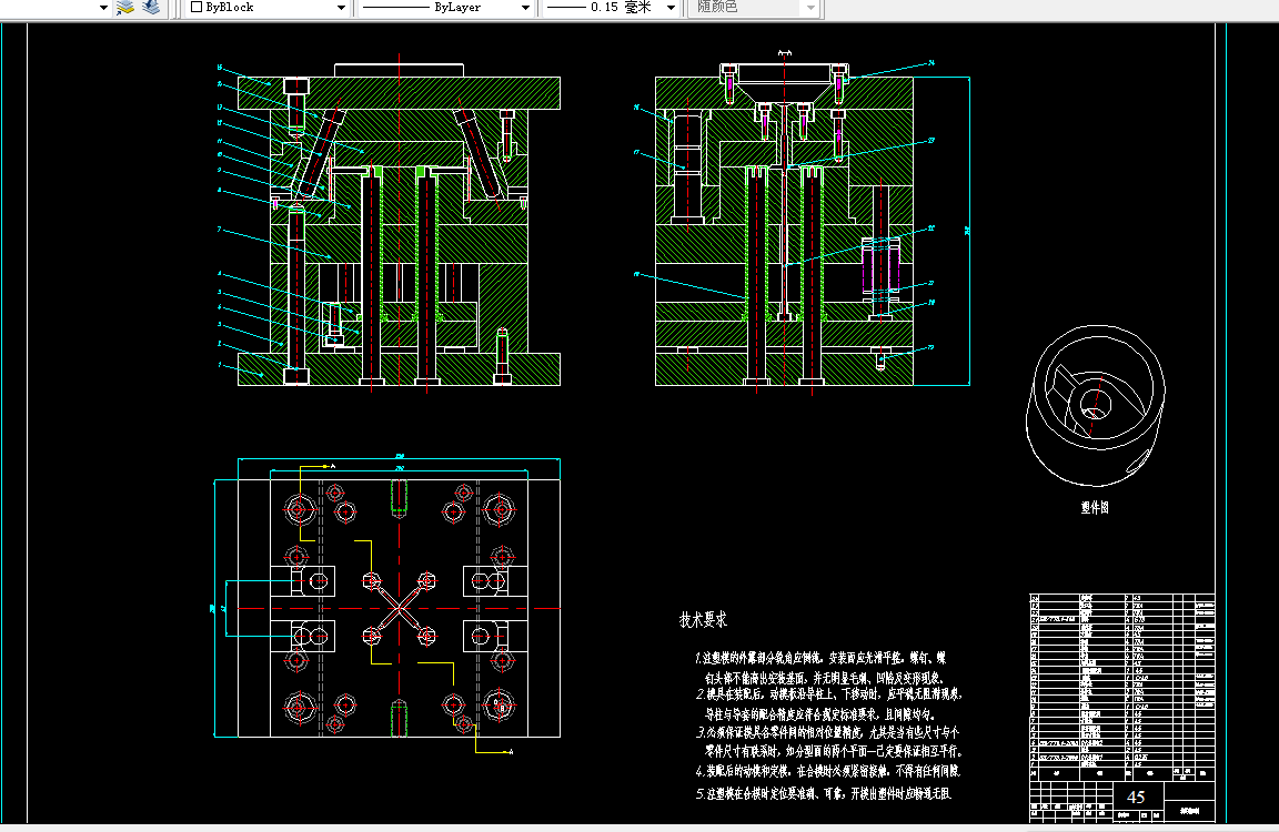 透明小喷壶喷嘴注塑模具设计1074978==wb45喷水壶嘴塑料模具设计