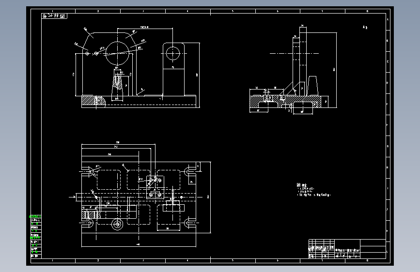 机械设备夹具装配图和零件图--1201139-50