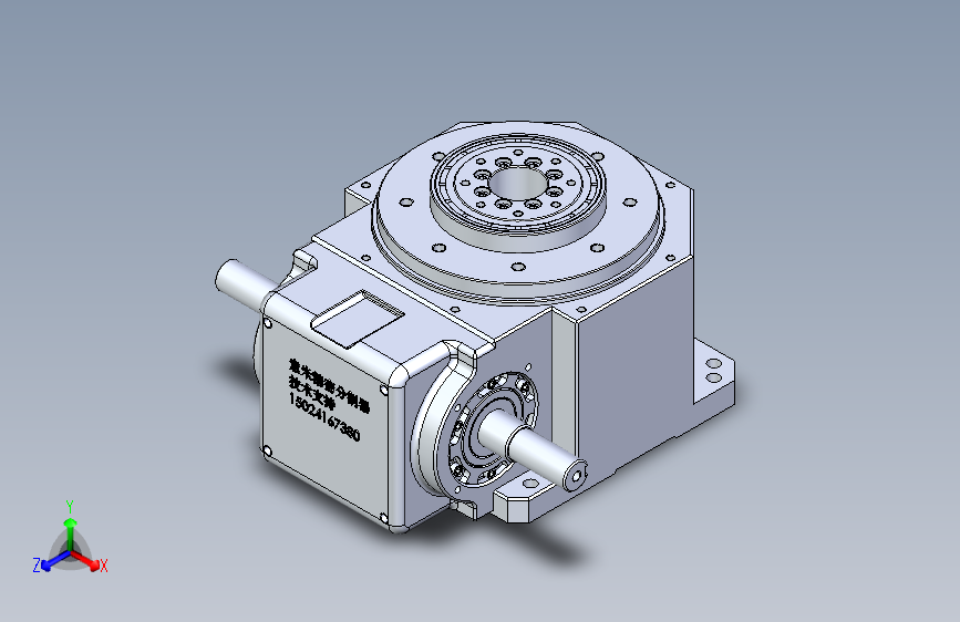RU140DT意米精密分割器