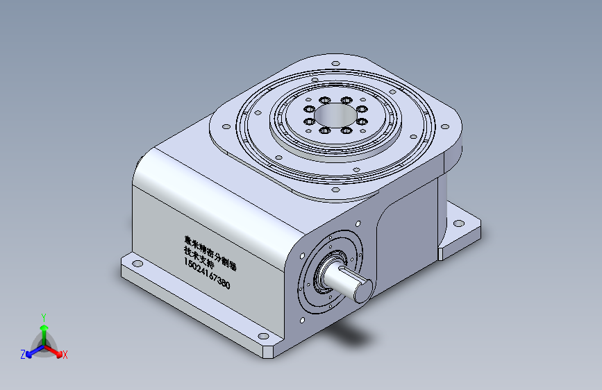 RU150DA意米精密分割器