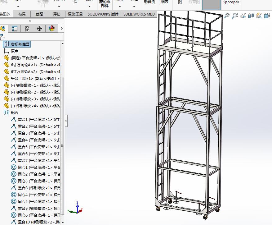 移动维修平台架