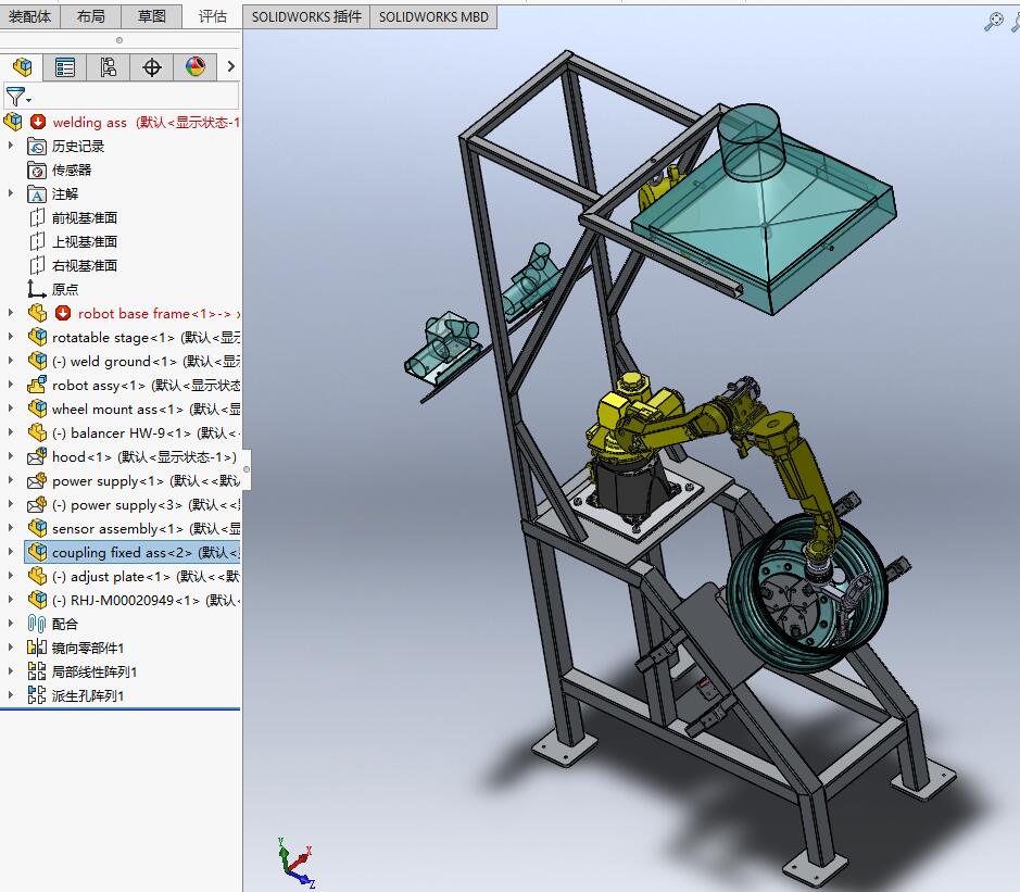 机器人焊接轮毂