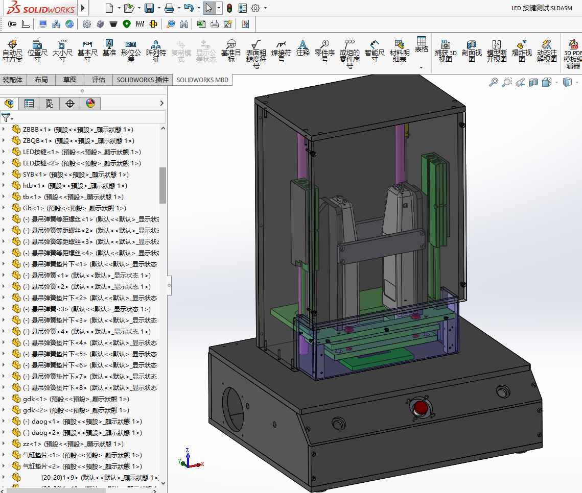 LED按键压台测试治具