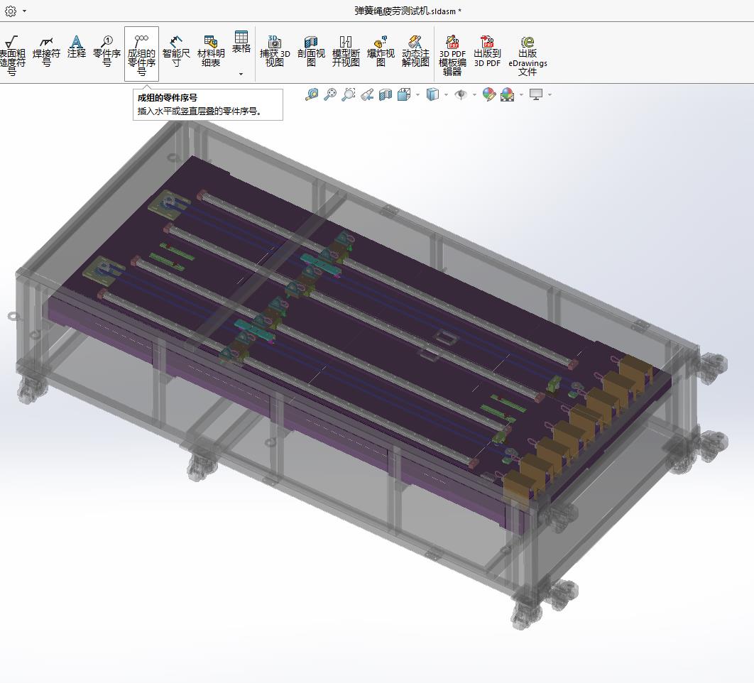弹簧绳疲劳测试机