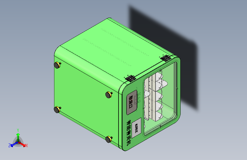 小型迷你售货机