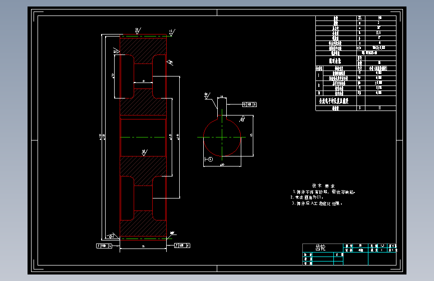 二级展开式圆柱斜齿轮减速器设计-- 492333-100
