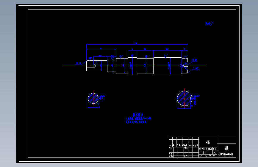 滚筒式红薯清洗机设计-鼠笼式红薯清洗机【含CAD图+说明书】