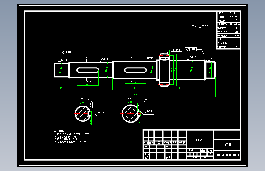 轿车五菱宏光手动变速箱设计三轴五档汽车变速器CAD图纸说明