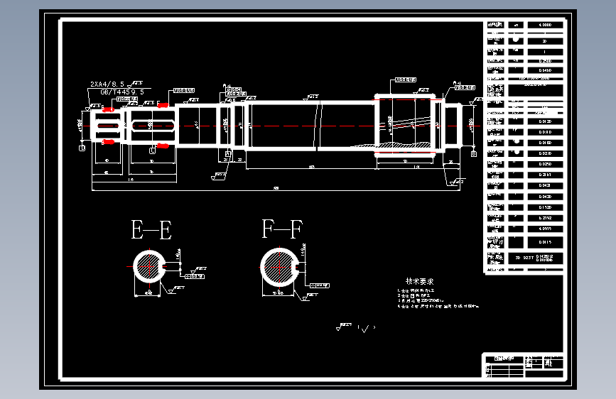 机械剪板机设计【含CAD图纸+说明参考资料】