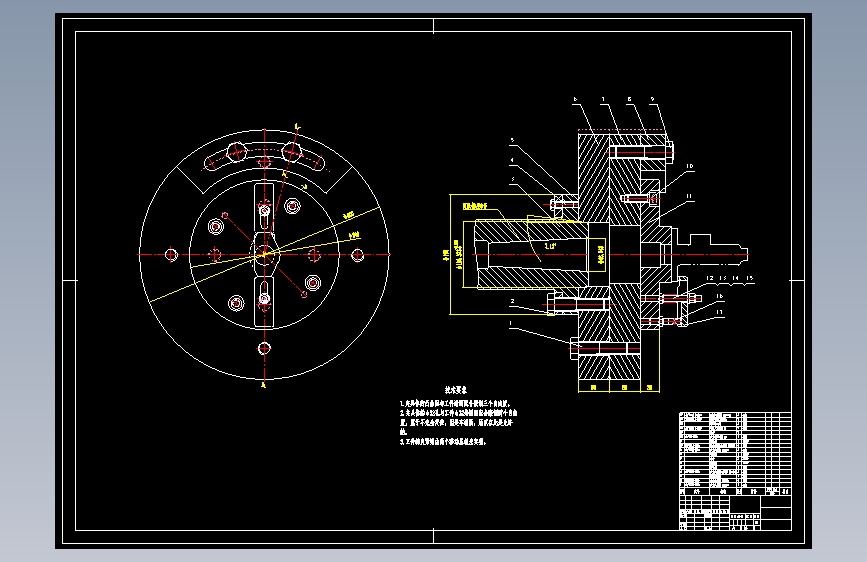 总泵缸体机械加工工艺规程及工艺装备夹具设计【含CAD图和全套卡片】