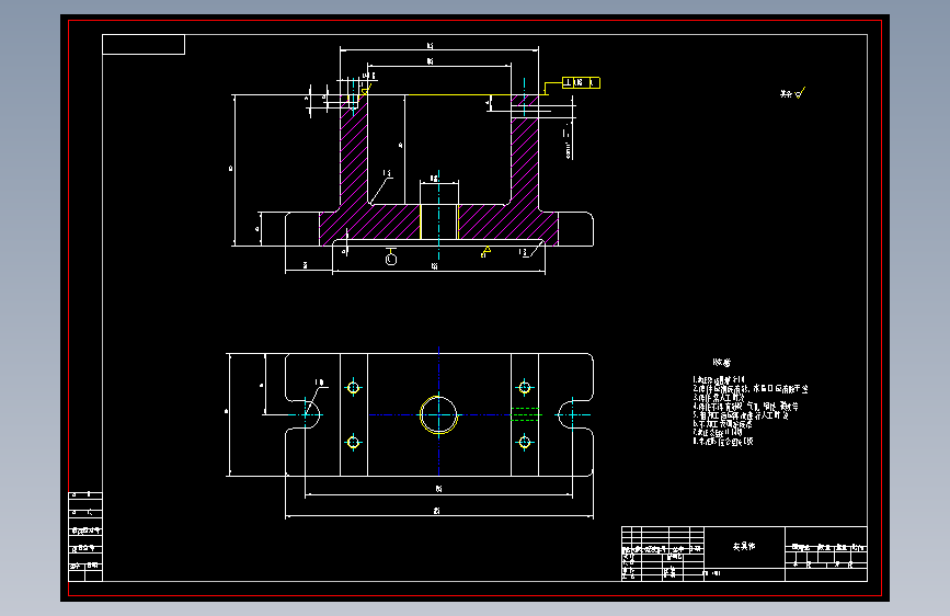 阀盖加工工艺及钻4-φ14孔夹具设计
