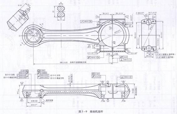 柴油机连杆机械加工工艺及工装设计【孔距180mm】【两套夹具】