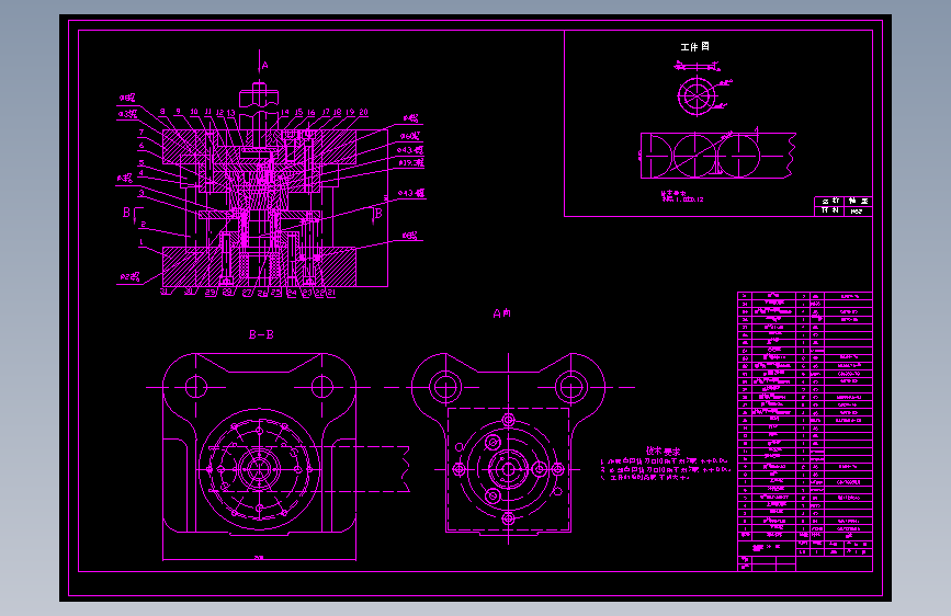 某轴盖零件复合模设计