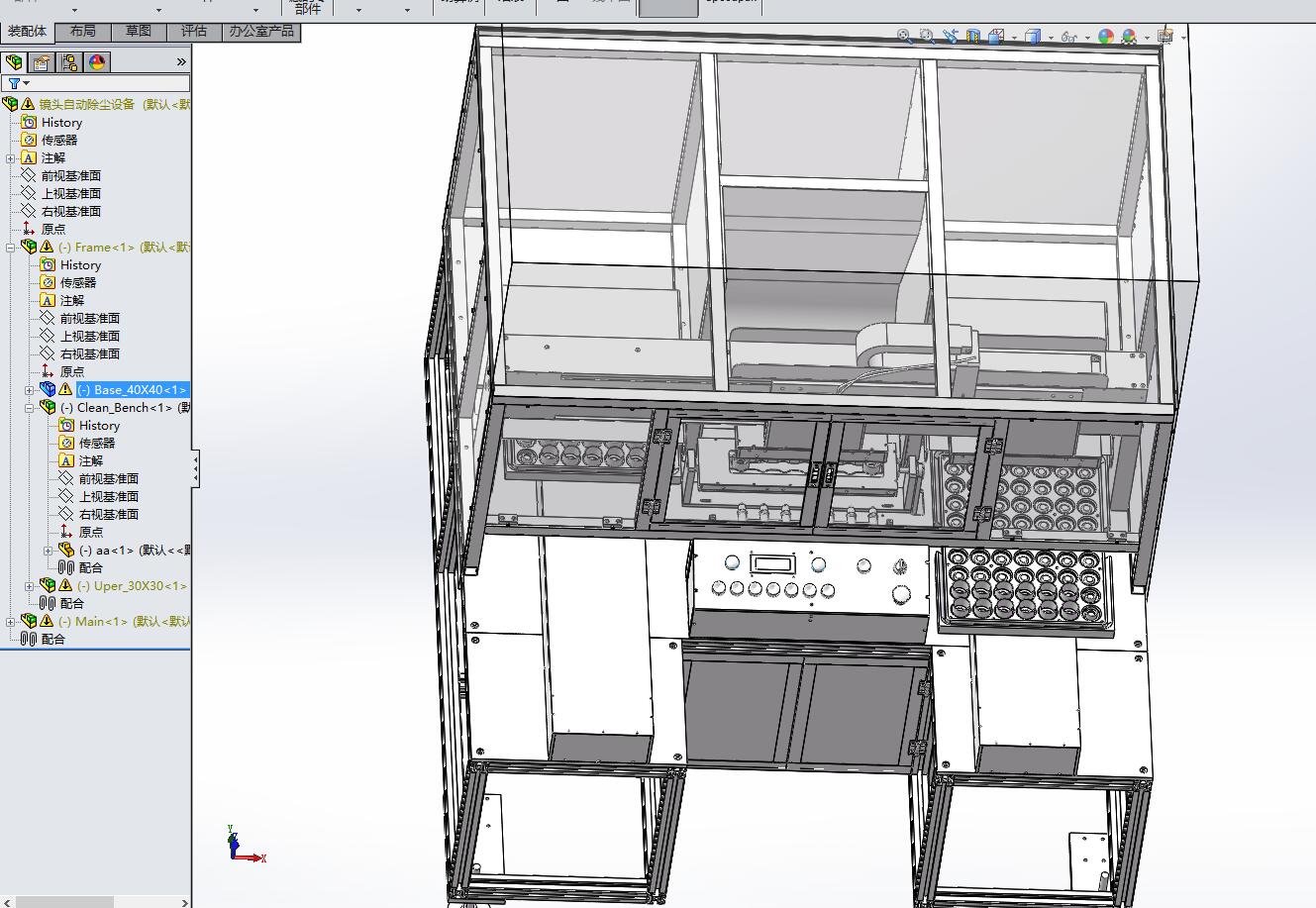 镜头自动除尘设备
