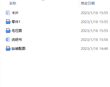 前轮毂机械加工工艺及钻Z38孔夹具设计