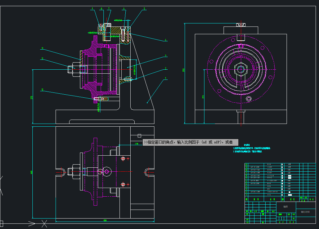 前轮毂机械加工工艺及钻Z38孔夹具设计