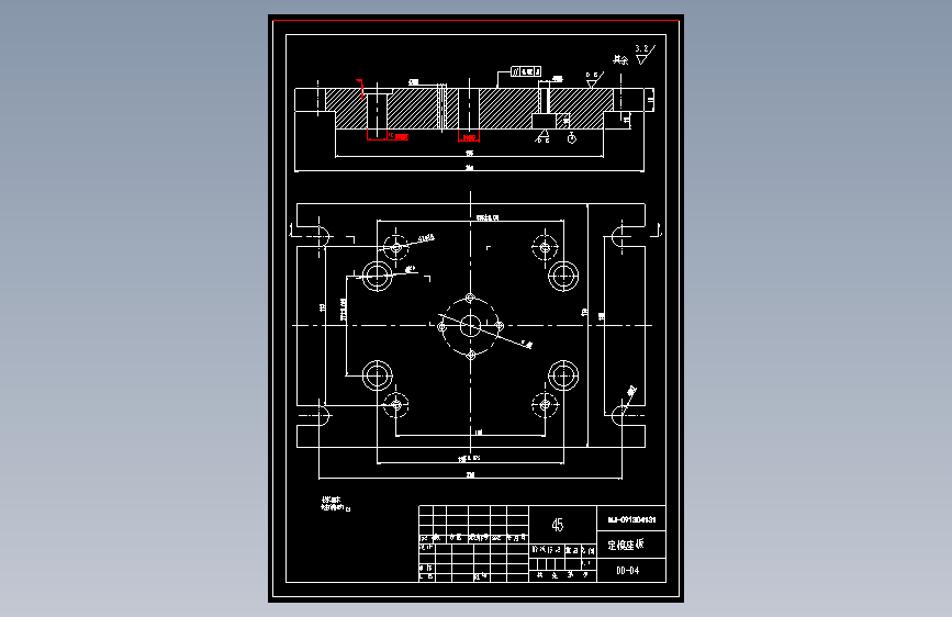 盒盖塑料注塑模具结构与设计注射模含CAD图纸+说明书