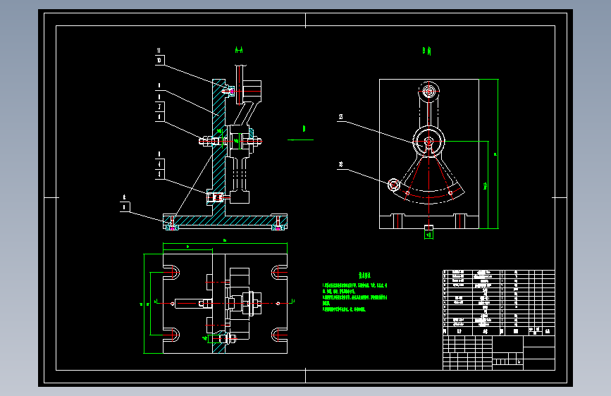 曲柄 扇形拨叉零件机械加工工艺规程及铣16孔两端面工装夹具设计