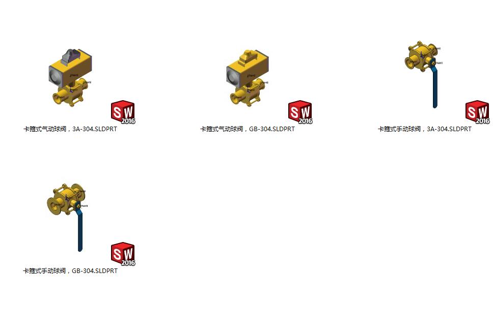 003-阀类,含3A(iso)美国(国际)GB中国标准_4508