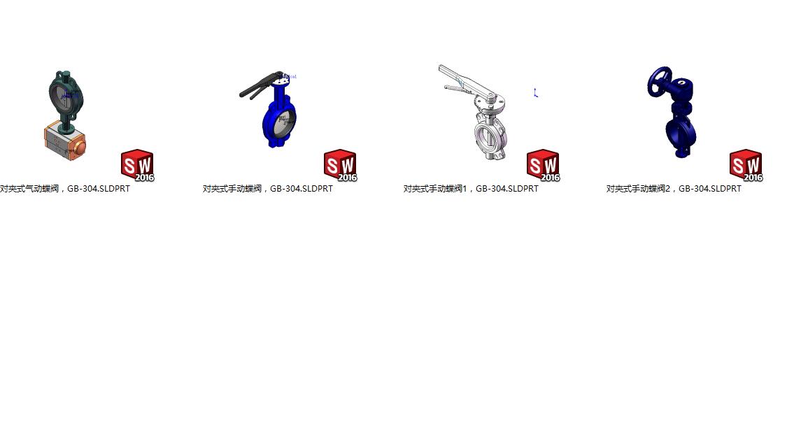 003-阀类,含3A(iso)美国(国际)GB中国标准_4508