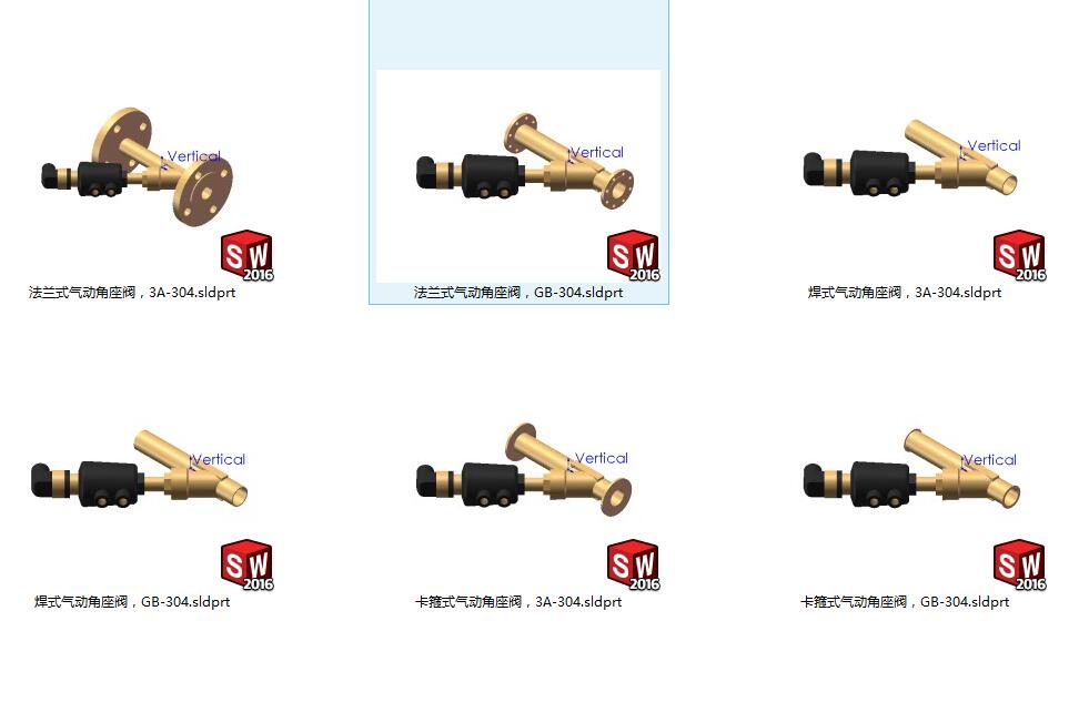 003-阀类,含3A(iso)美国(国际)GB中国标准_4508