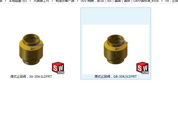 003-阀类,含3A(iso)美国(国际)GB中国标准_4508