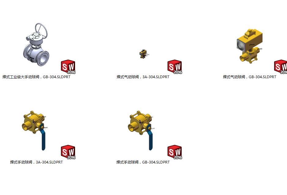 003-阀类,含3A(iso)美国(国际)GB中国标准_4508