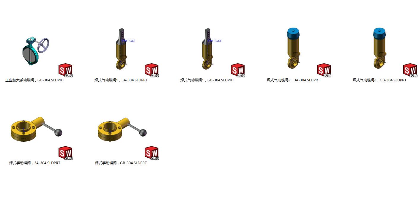 003-阀类,含3A(iso)美国(国际)GB中国标准_4508
