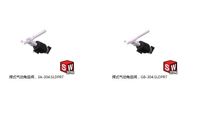 003-阀类,含3A(iso)美国(国际)GB中国标准_4508