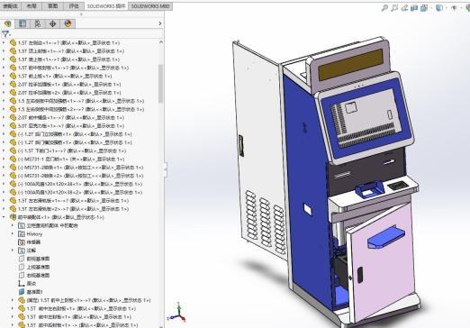 自助查询终端社保卡机