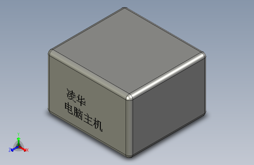 电脑主机IPC-L08C-40H-I5