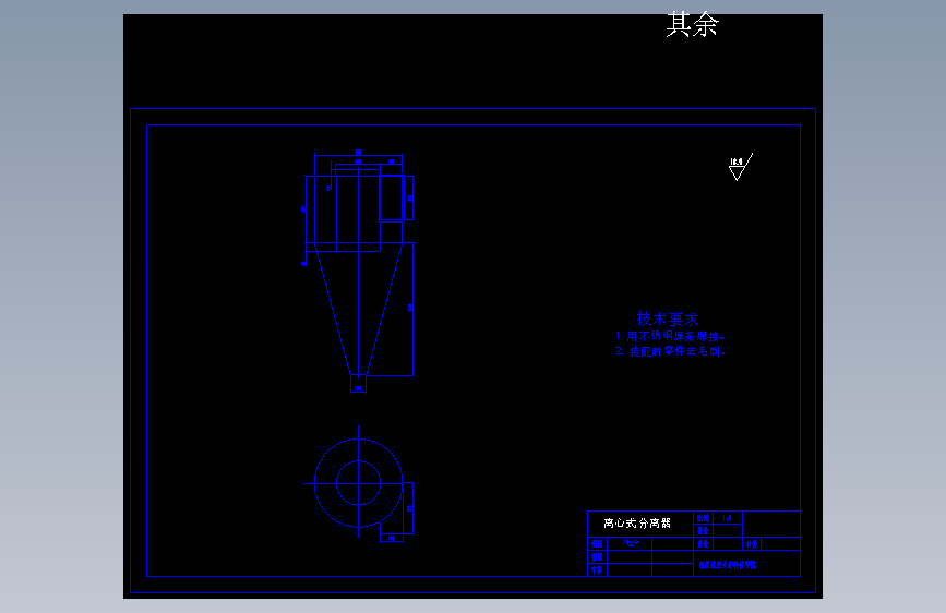 气流输送系统设计