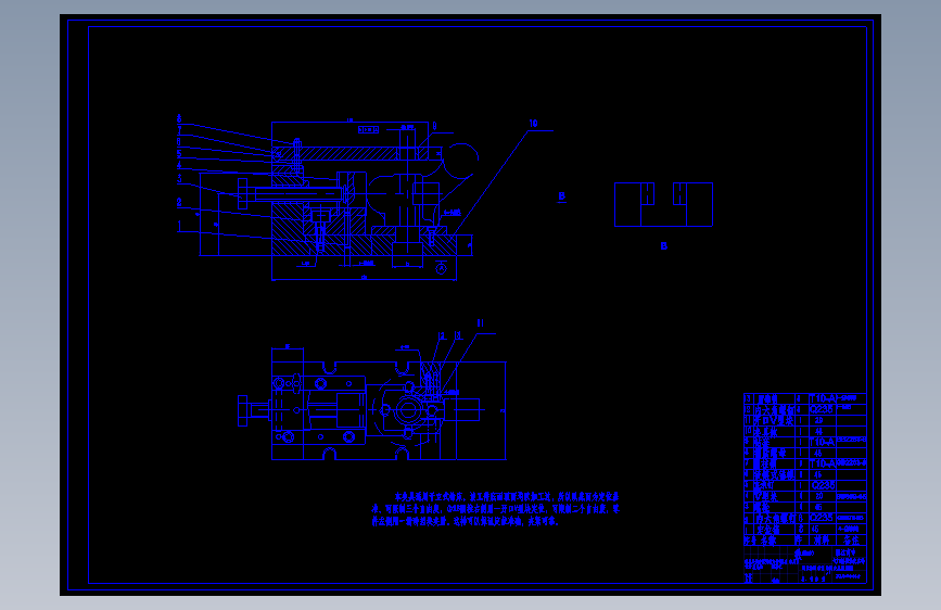气门摇臂轴支座