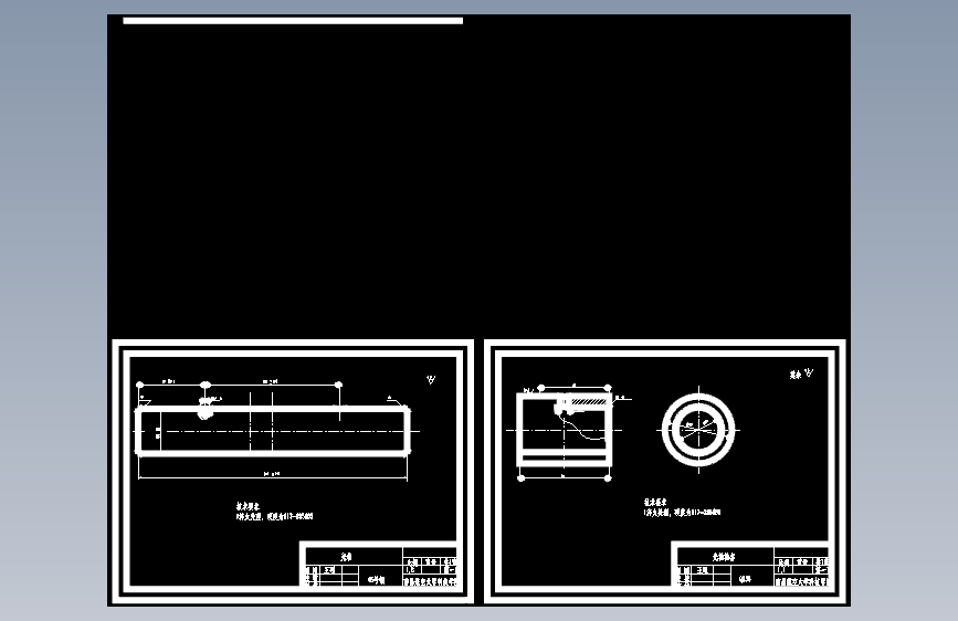 倾斜式液压式升降平台设计