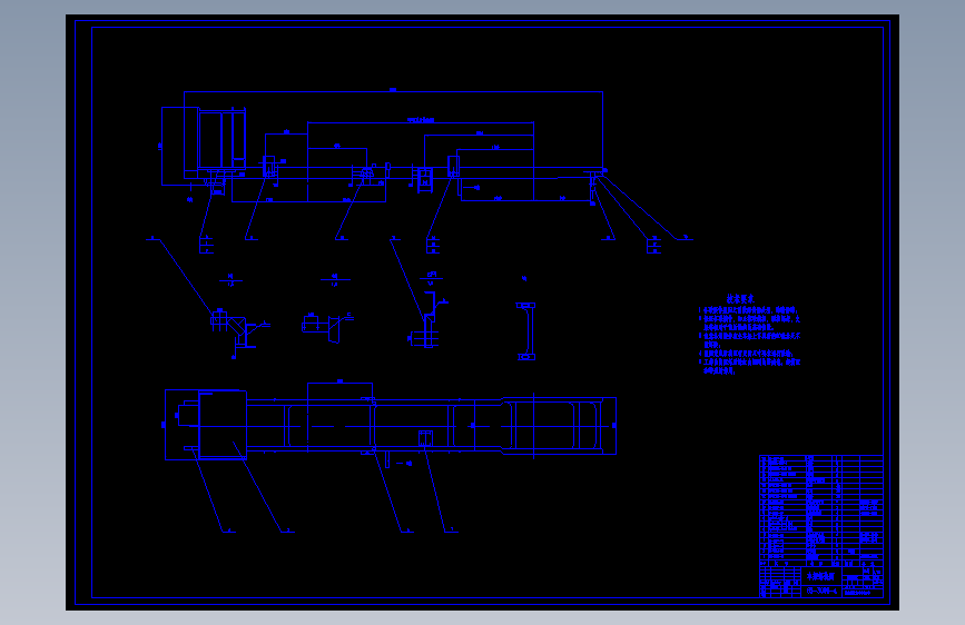 三吨绿化洒水车设计（车架改造及后悬架校核）