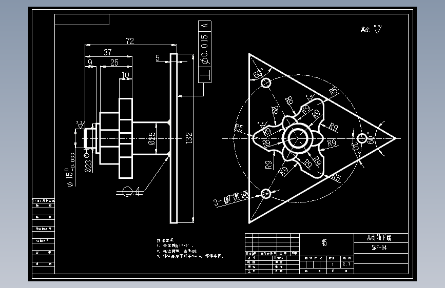 三面翻广告牌传动系统设计