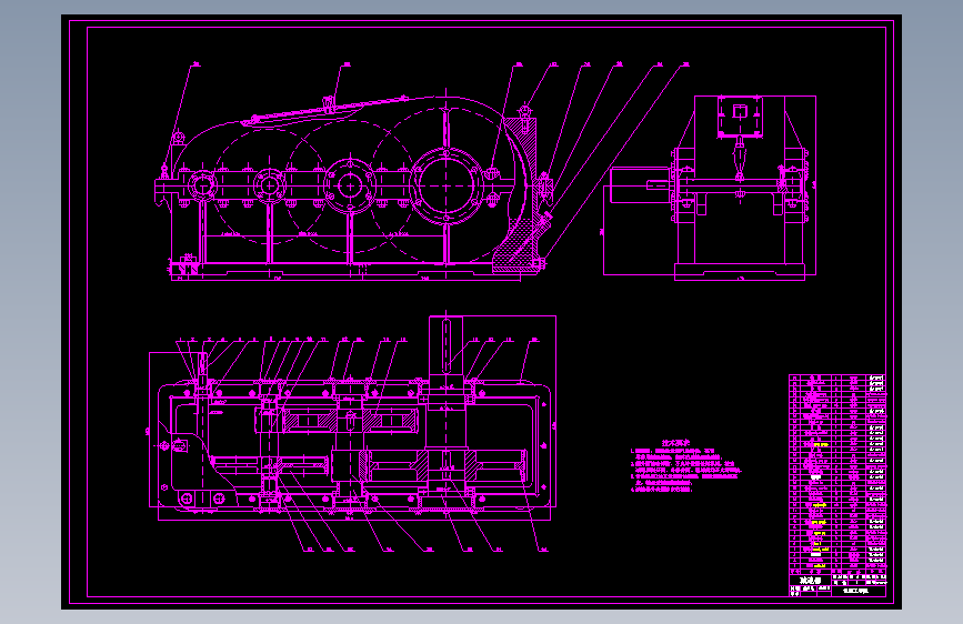 三辊卷板机设计