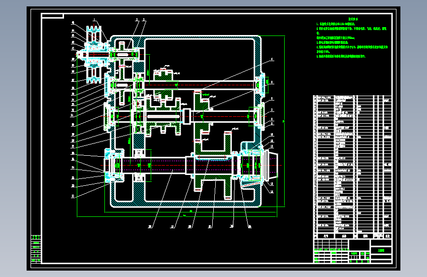 中心高为200mm专用车床主轴箱设计【3kw 1500转 主轴转速150 250 350 450】