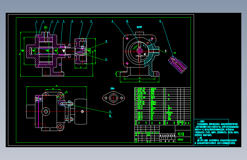 叶片泵 附说明 cad