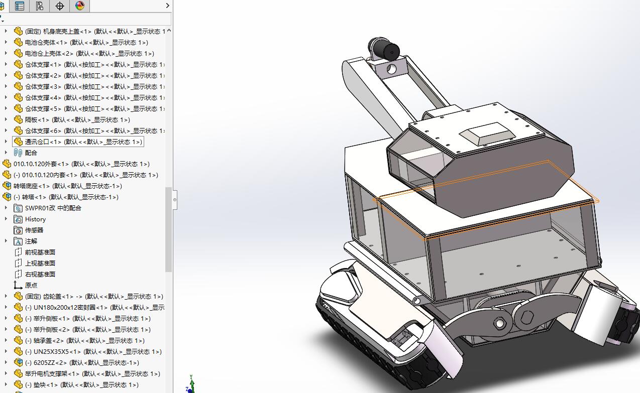 清淤监测机器人