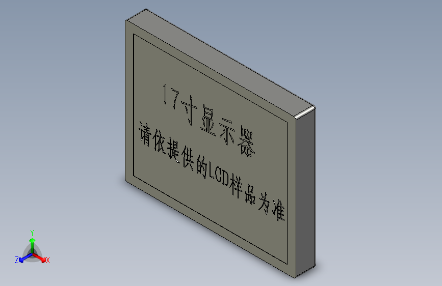 17寸显示器AA411SS-003