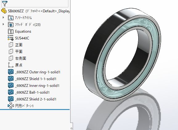 A2001427-SB6909ZZ (SUS440C)轴承