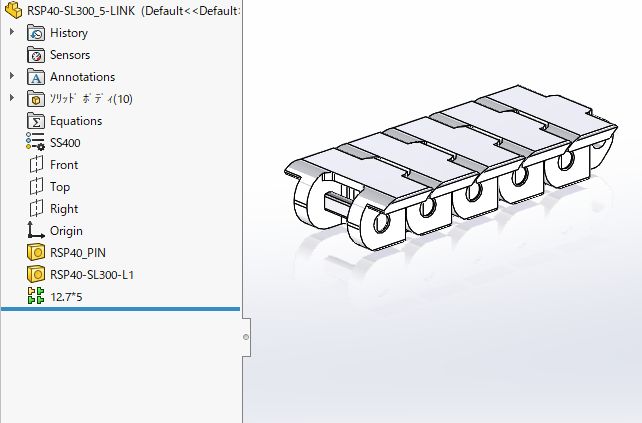 A2001428-RSP40-SL300 (5-链节)坦克链
