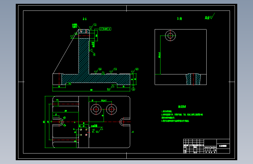 支架机械加工工艺及夹具设计