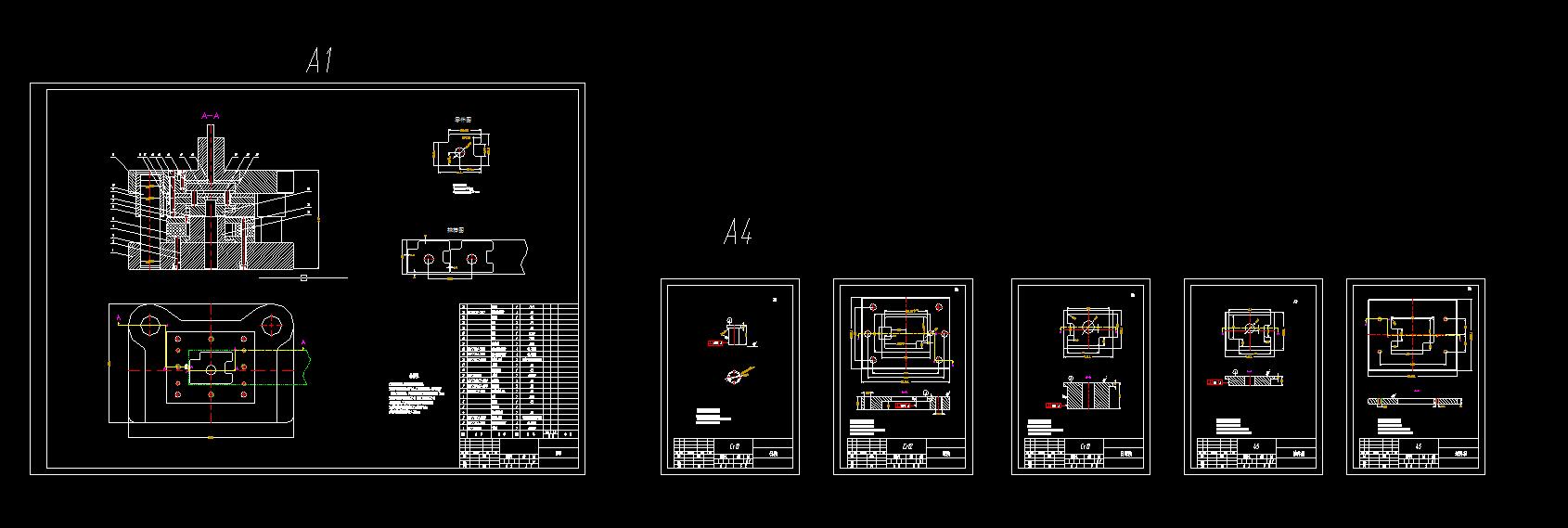 异形垫片冲压工艺及级进模具设计