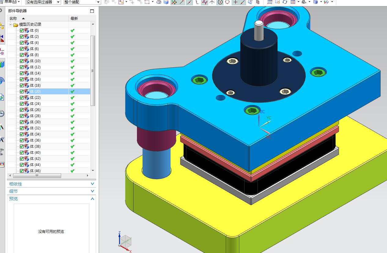 异形垫片冲压工艺及级进模具设计